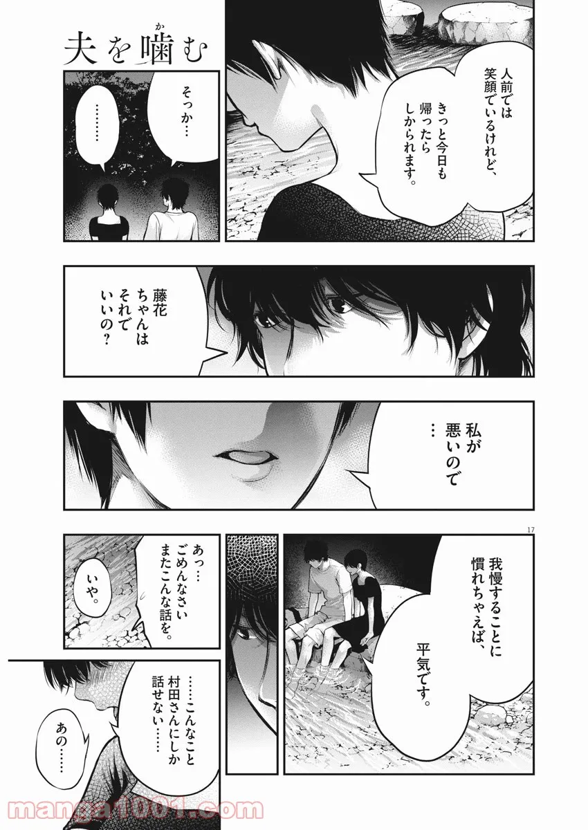 P17