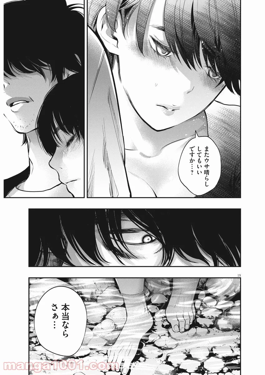 P19