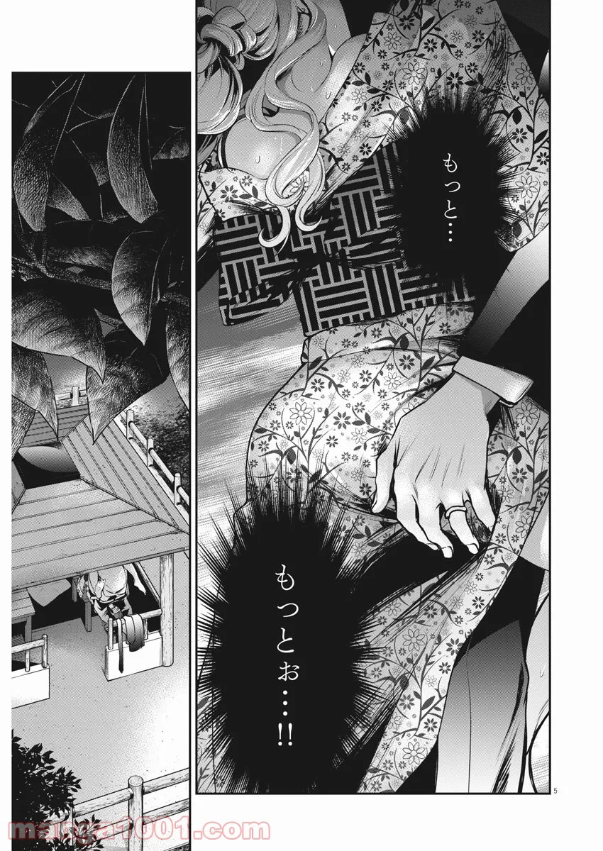 P5