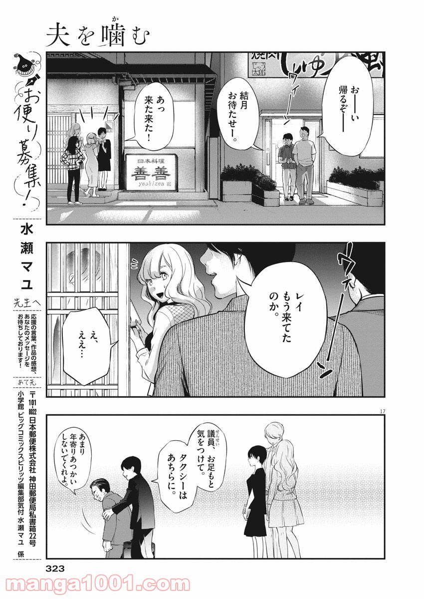 P17