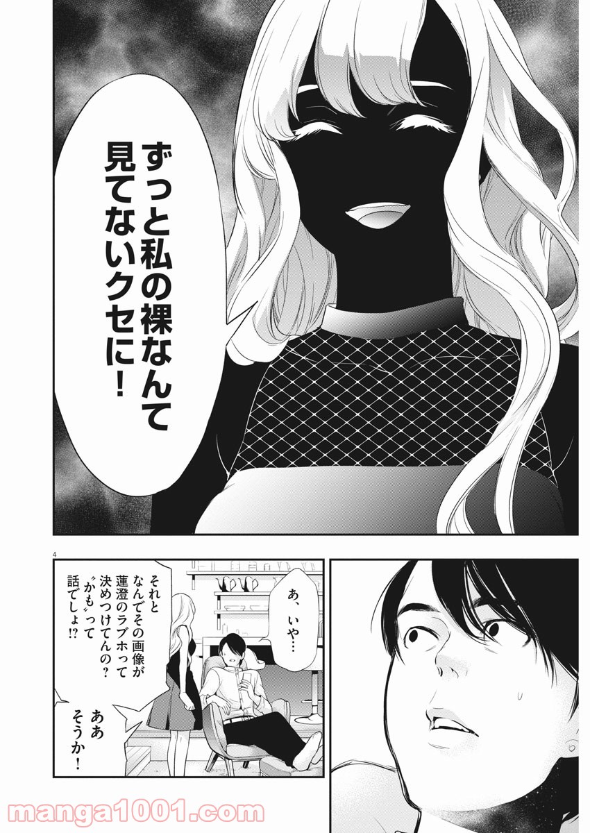 P4