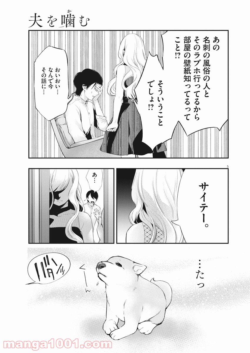 P5