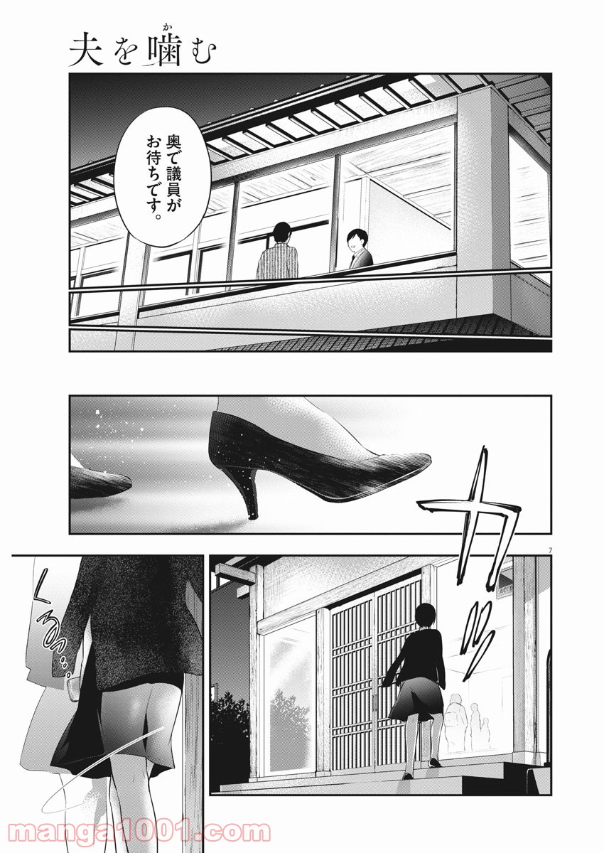 P7