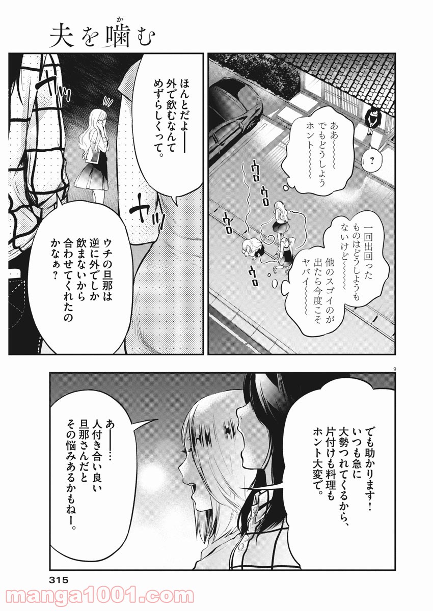 P9