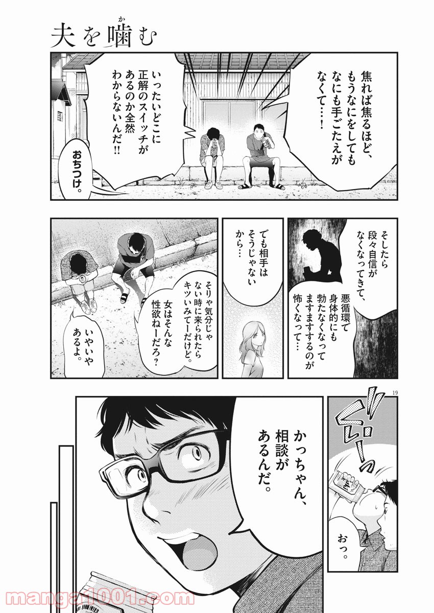 P19