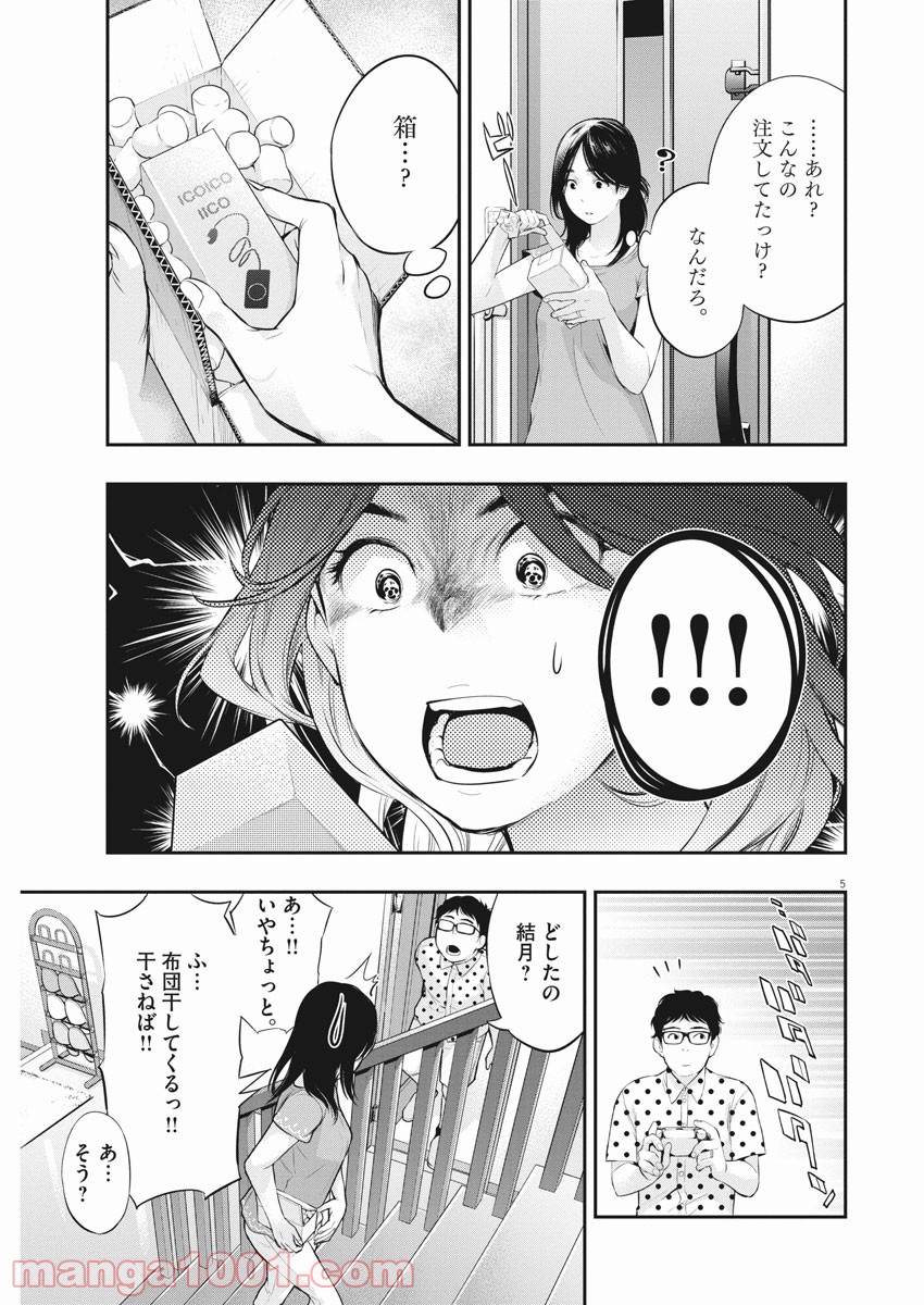 P5