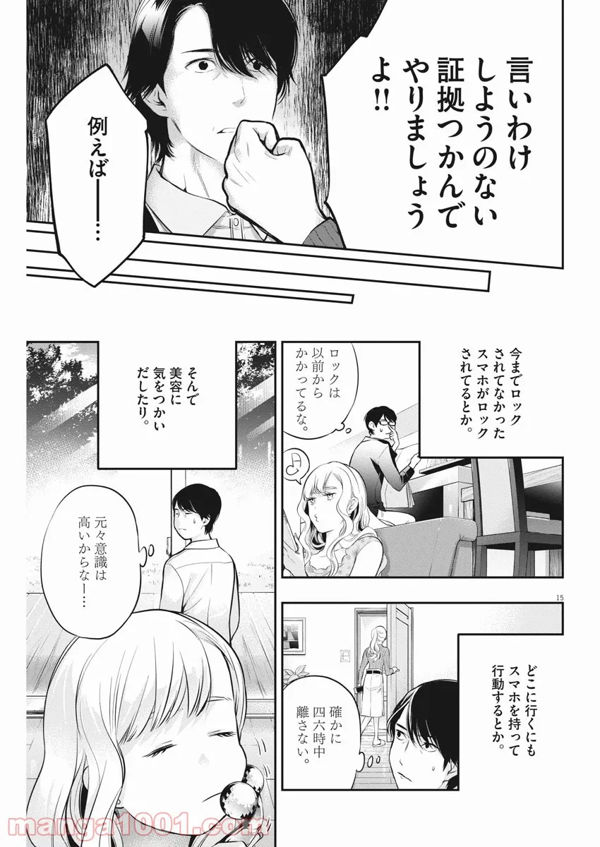 P15