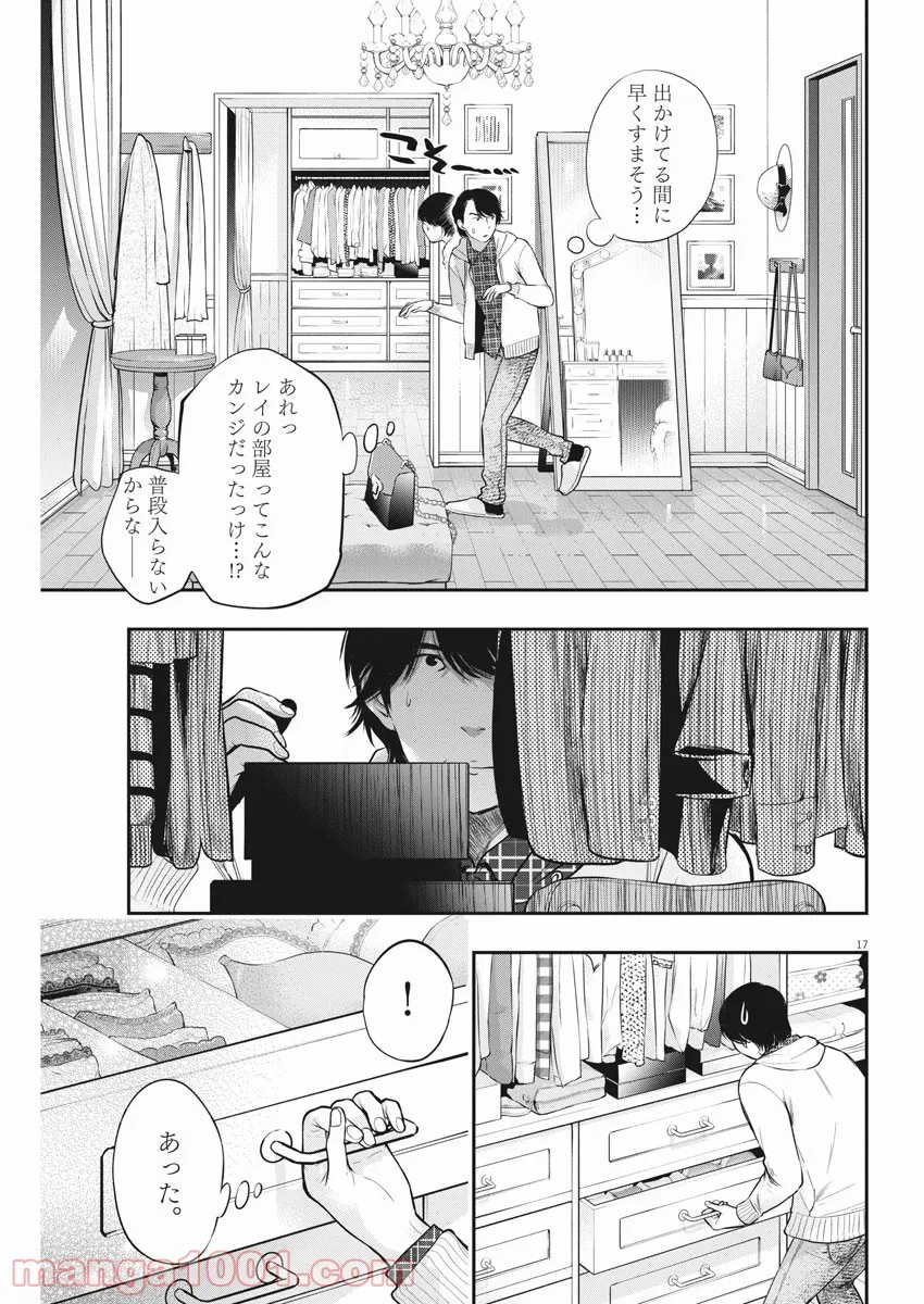 P17