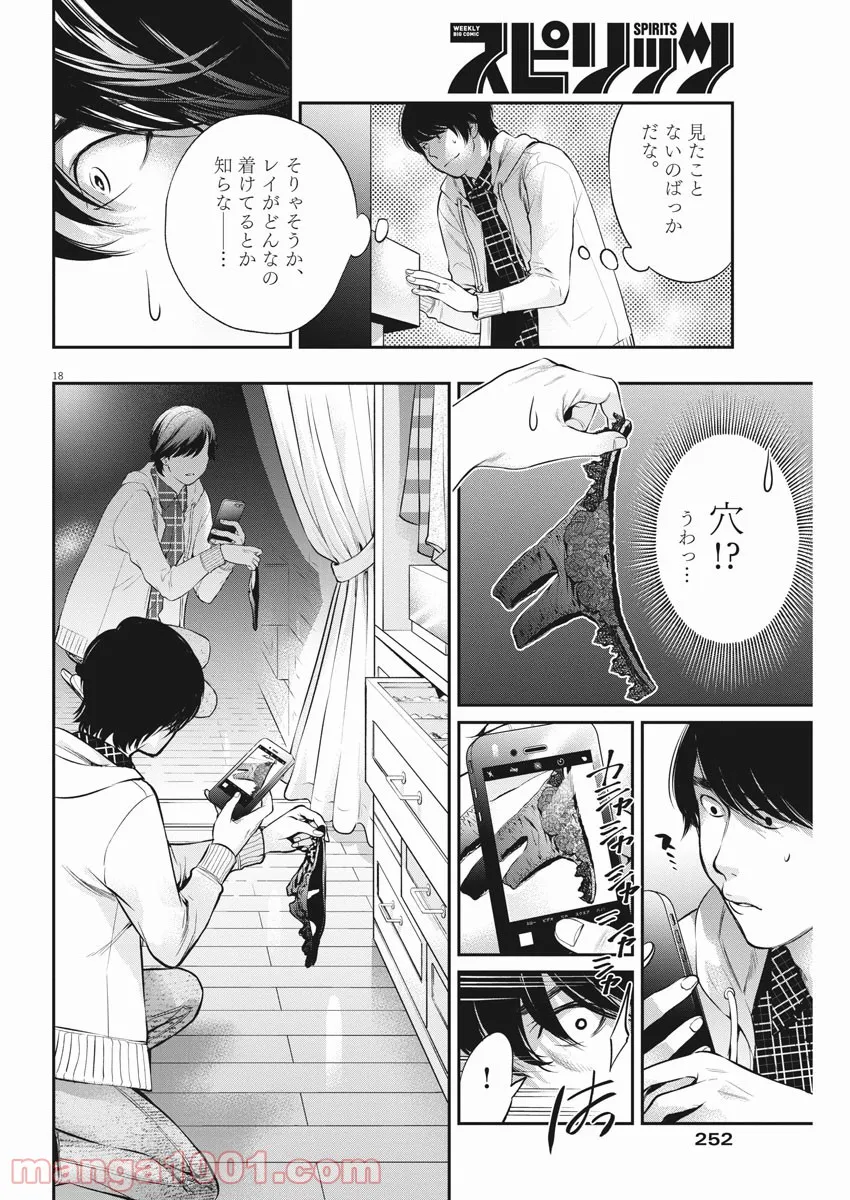P18