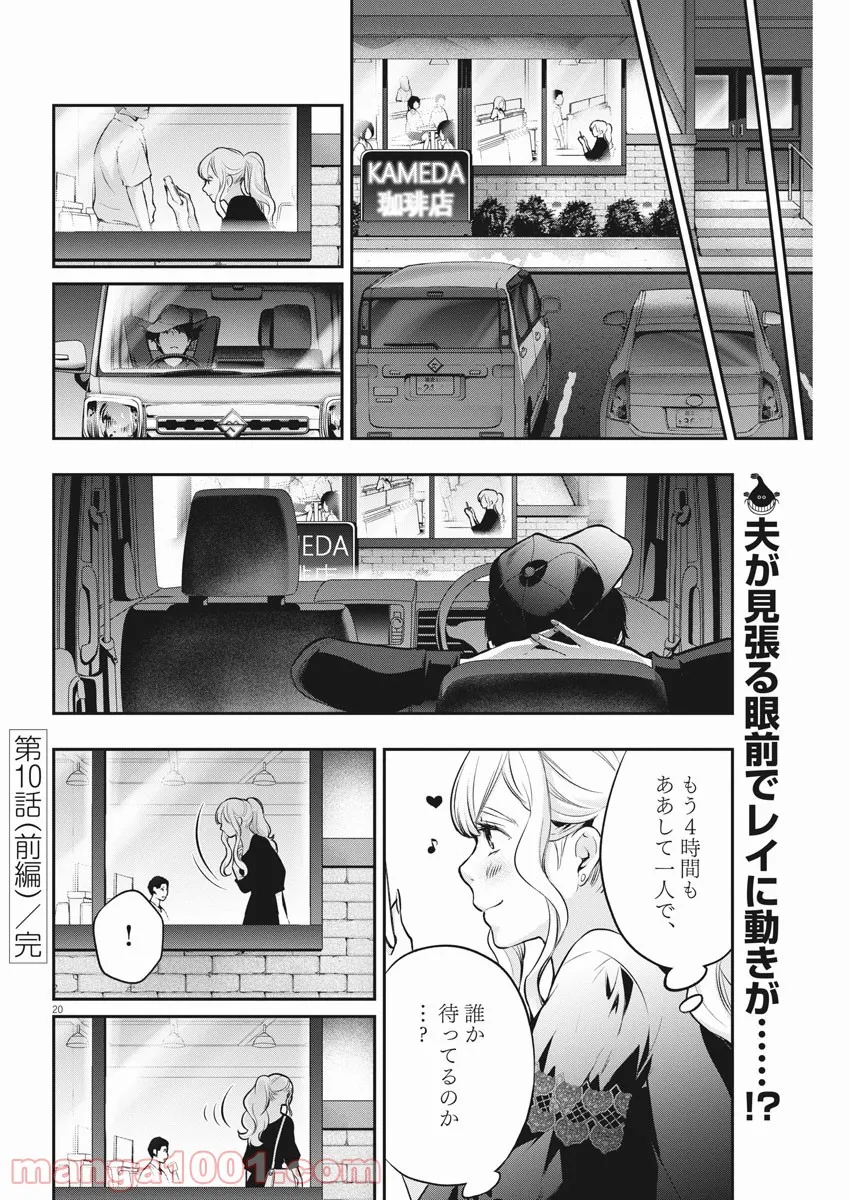 P20