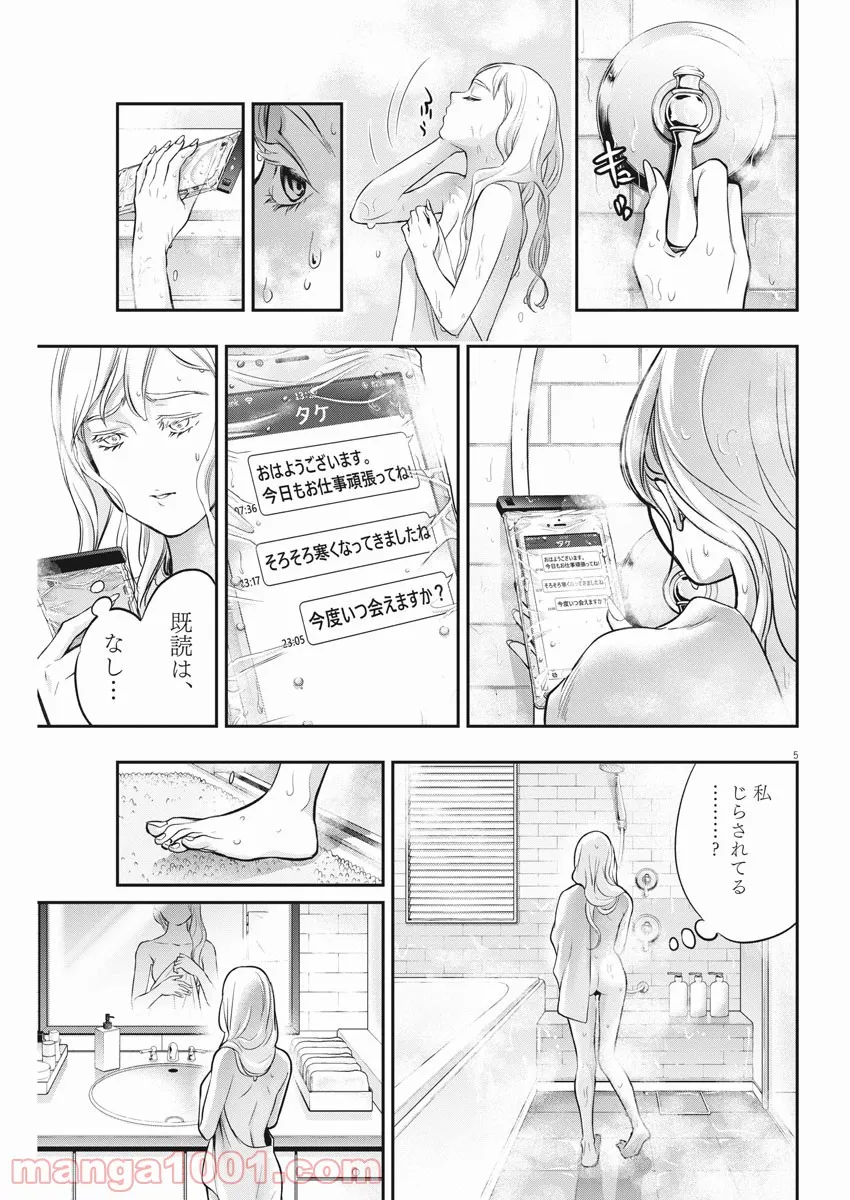 P5