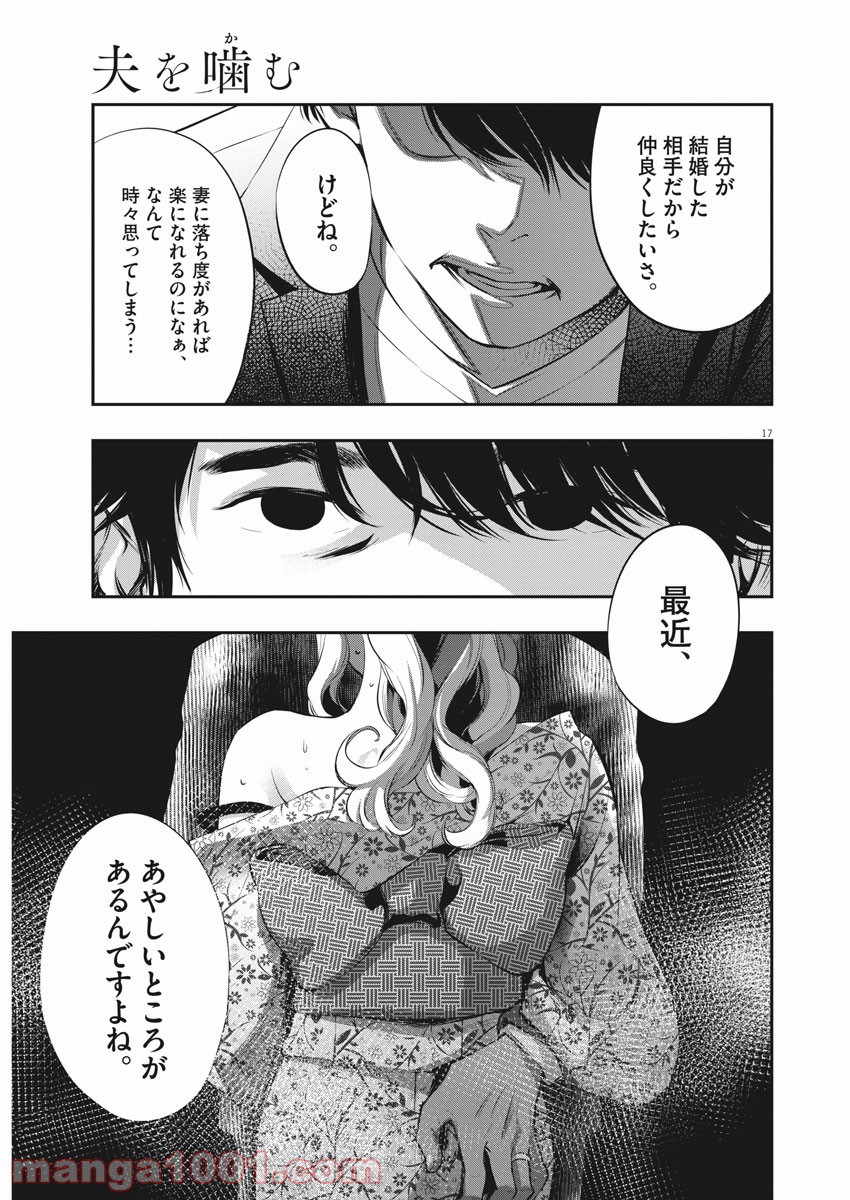 P17