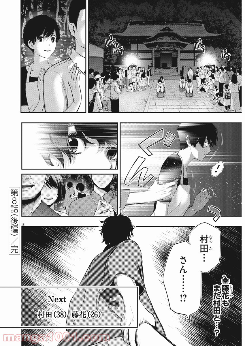 P18