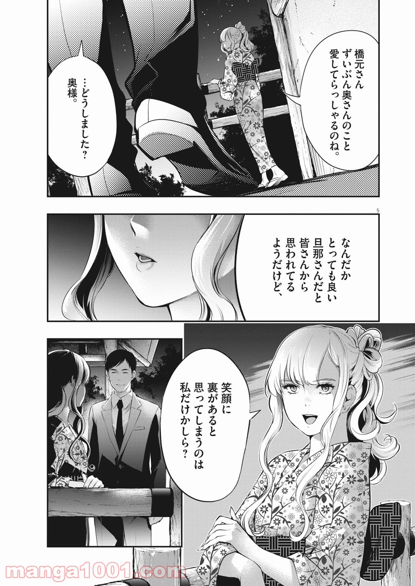 P5