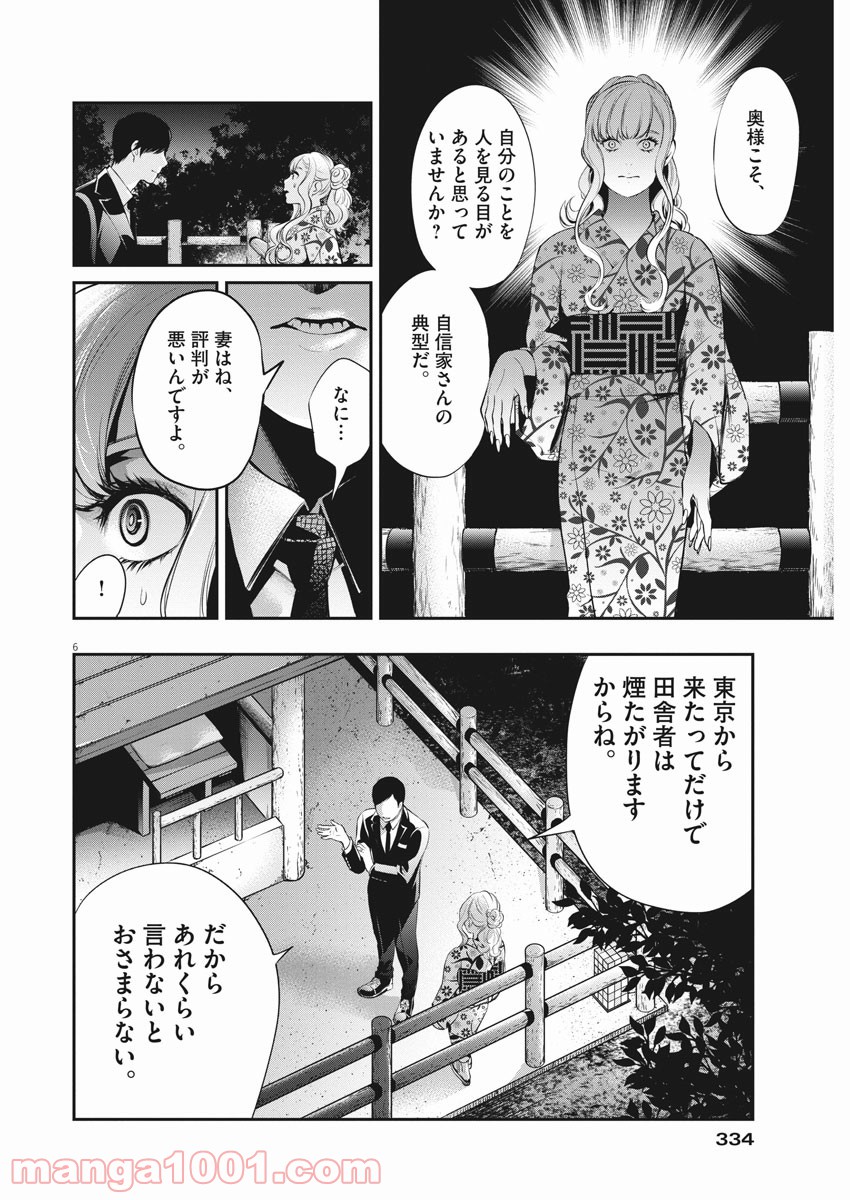 P6