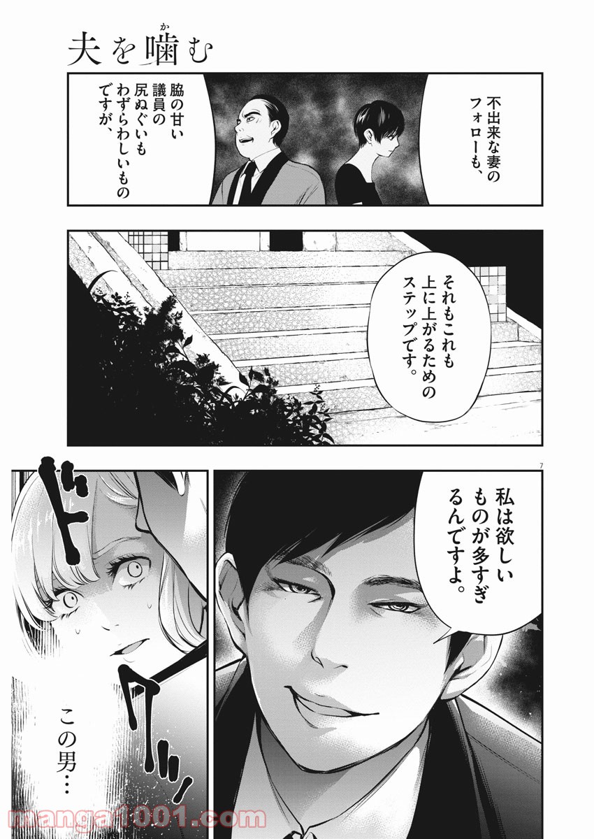 P7