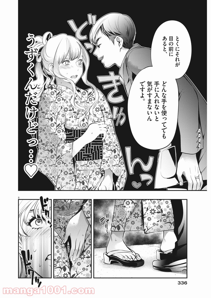 P8