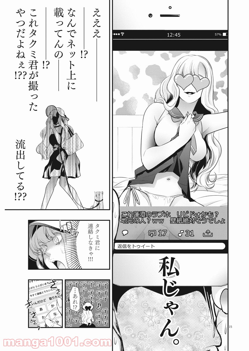 P15
