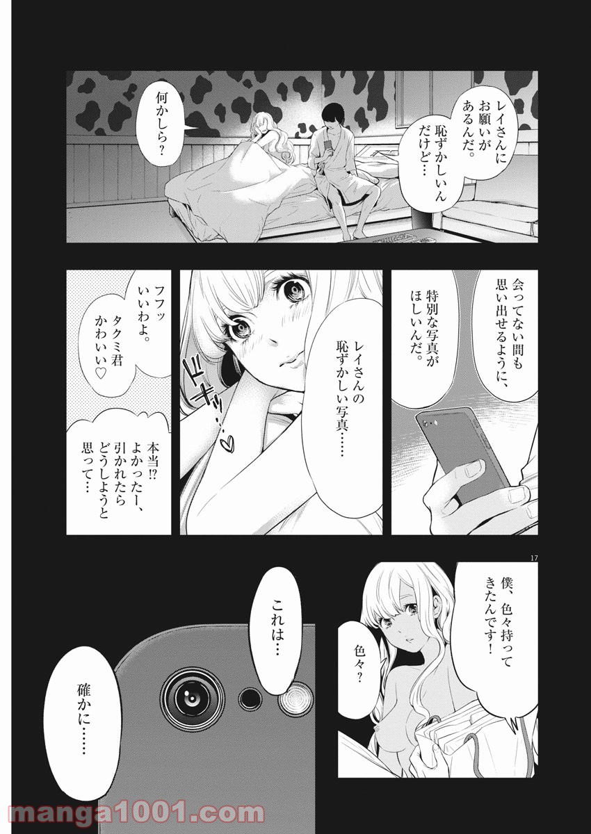 P17
