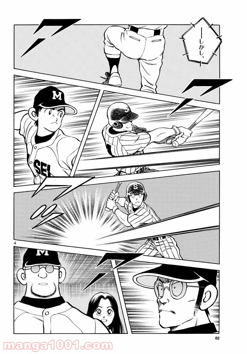 P4