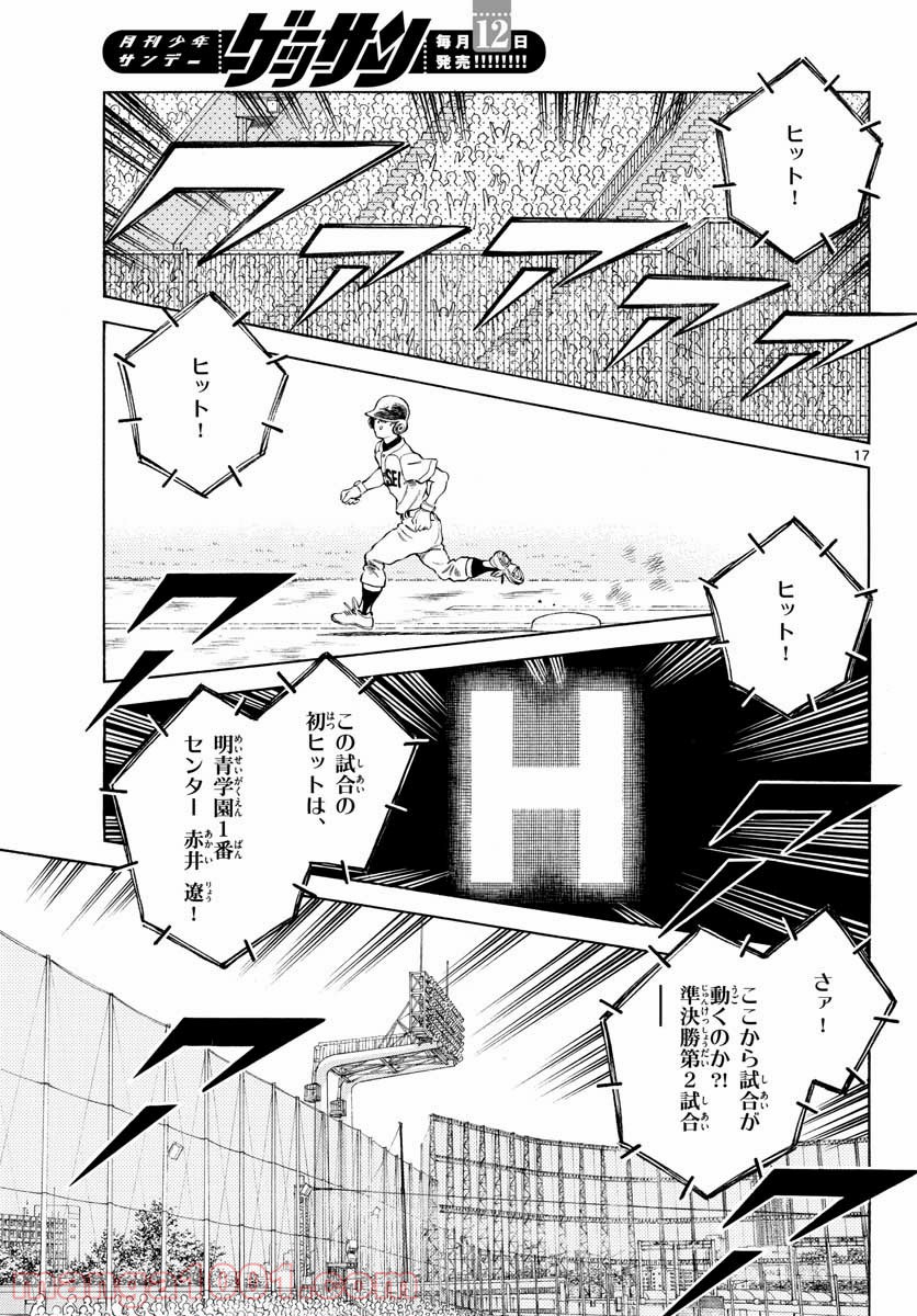 P17