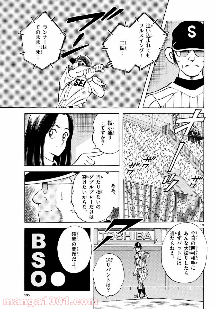 P19