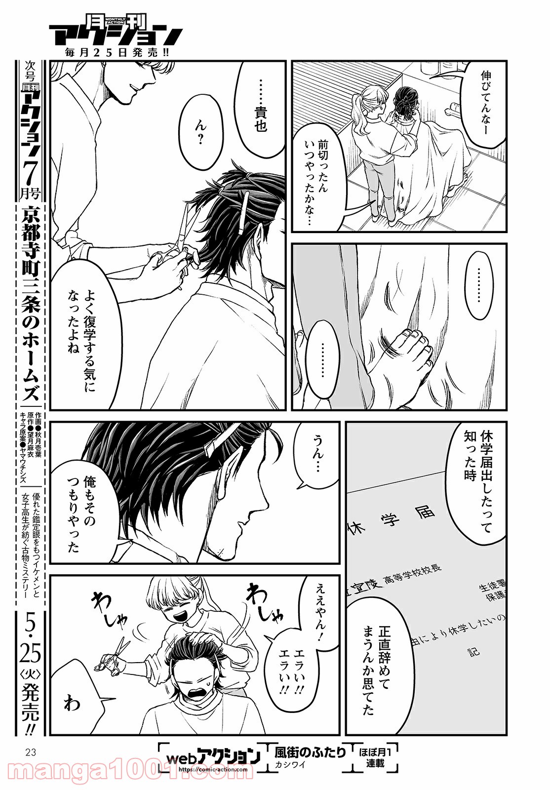P19