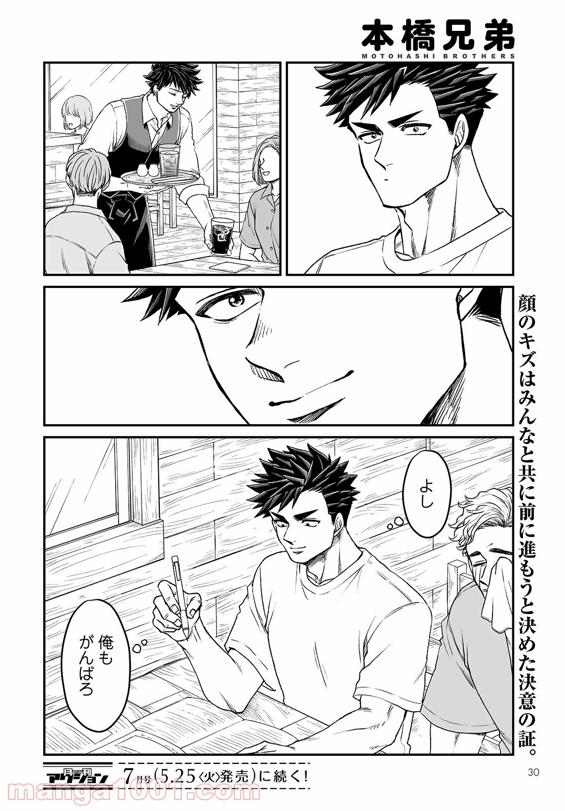 P26