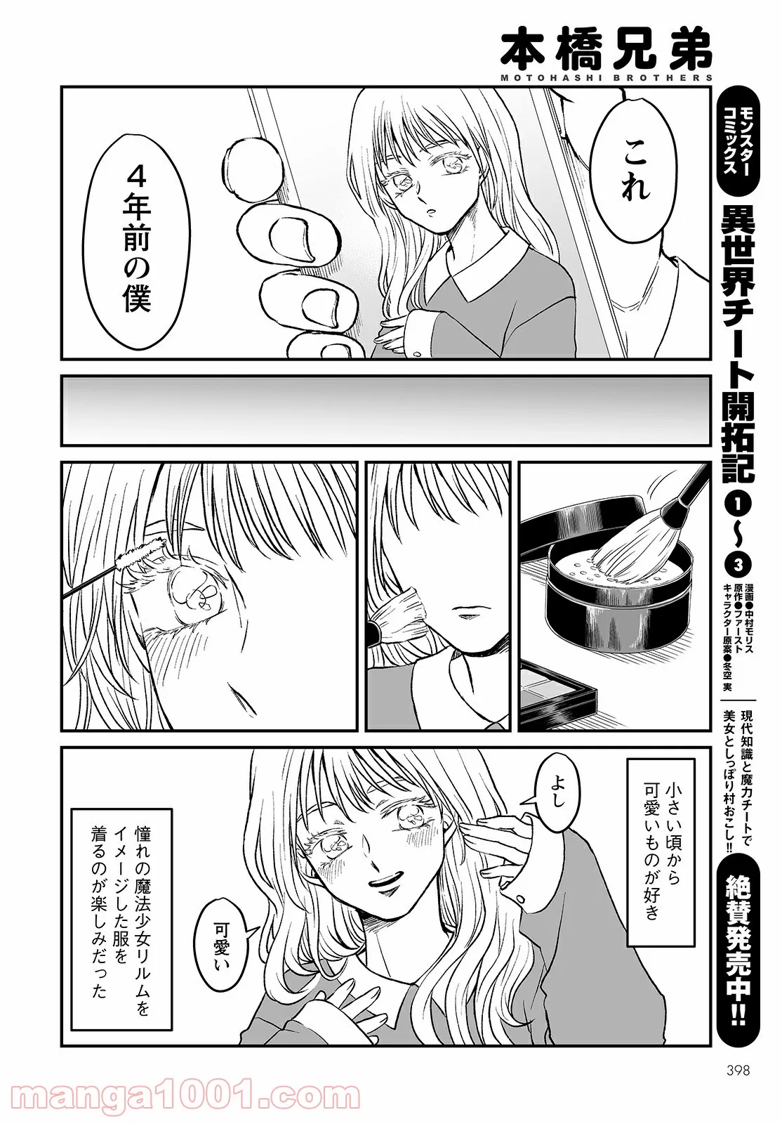 P4