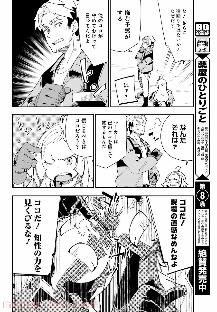 P36
