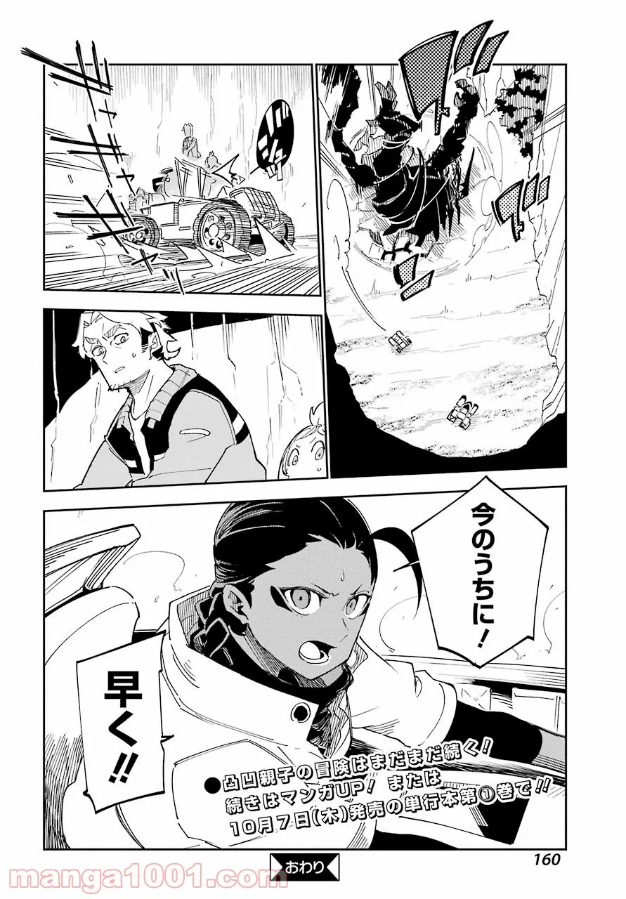 P48