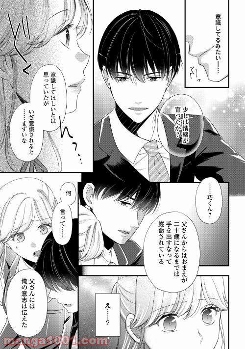 P13