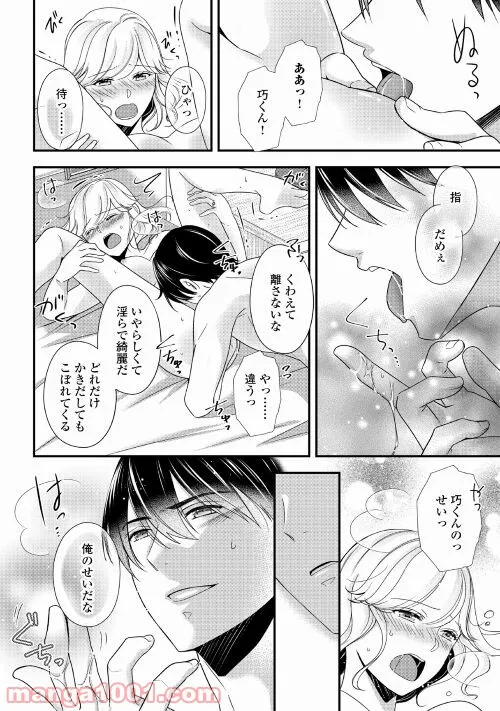 P14