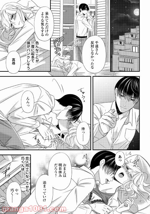 P15