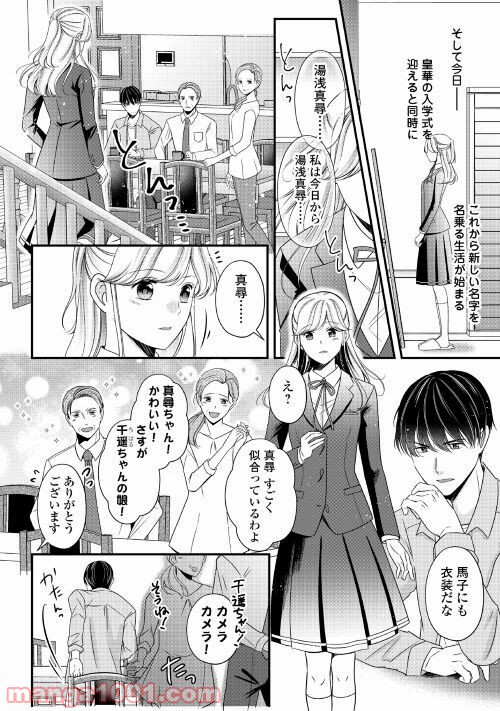 P18