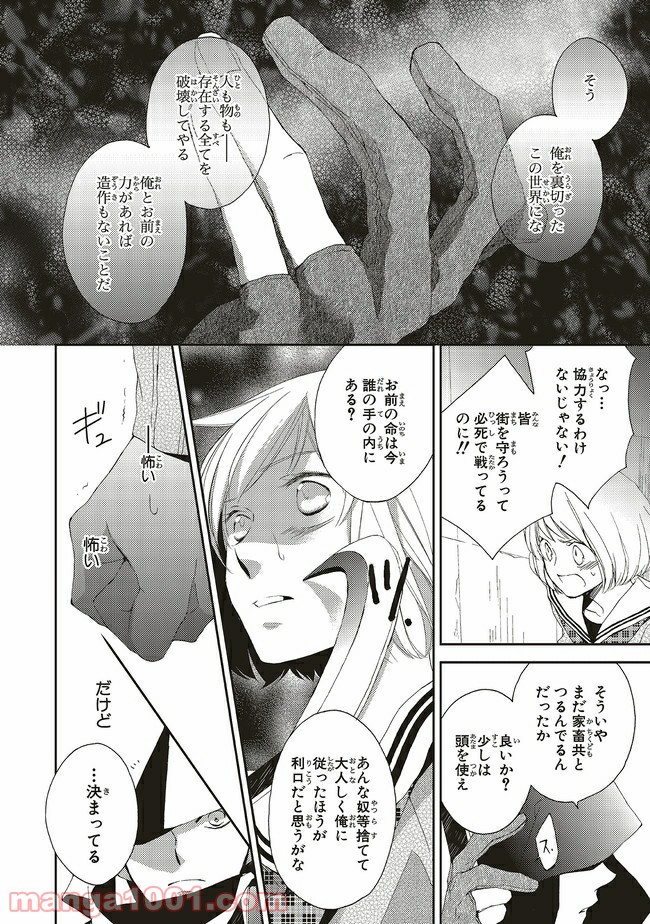 P16