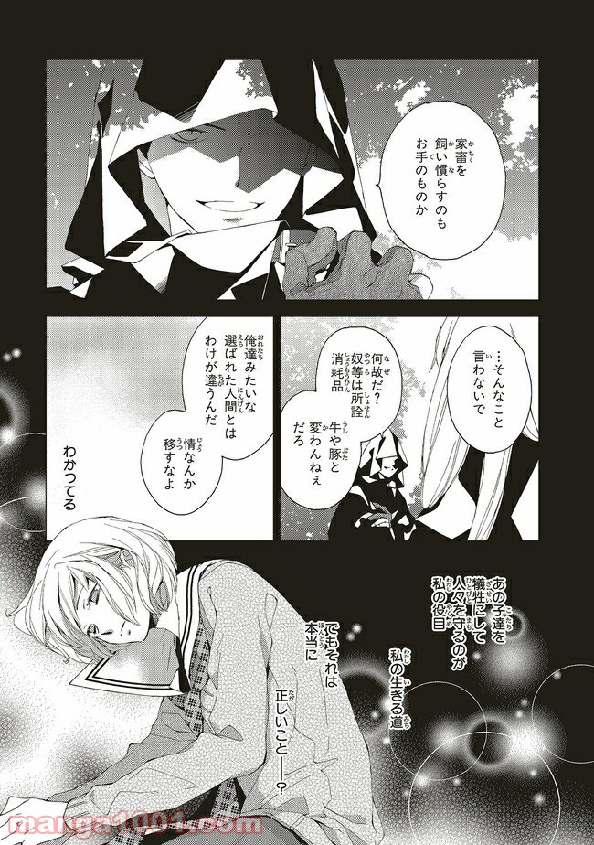 P3