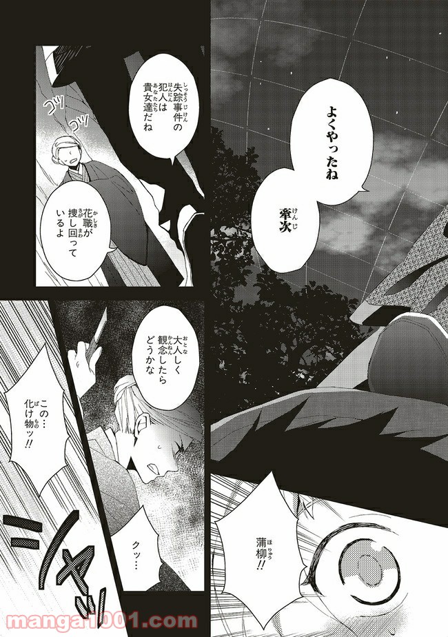 P12