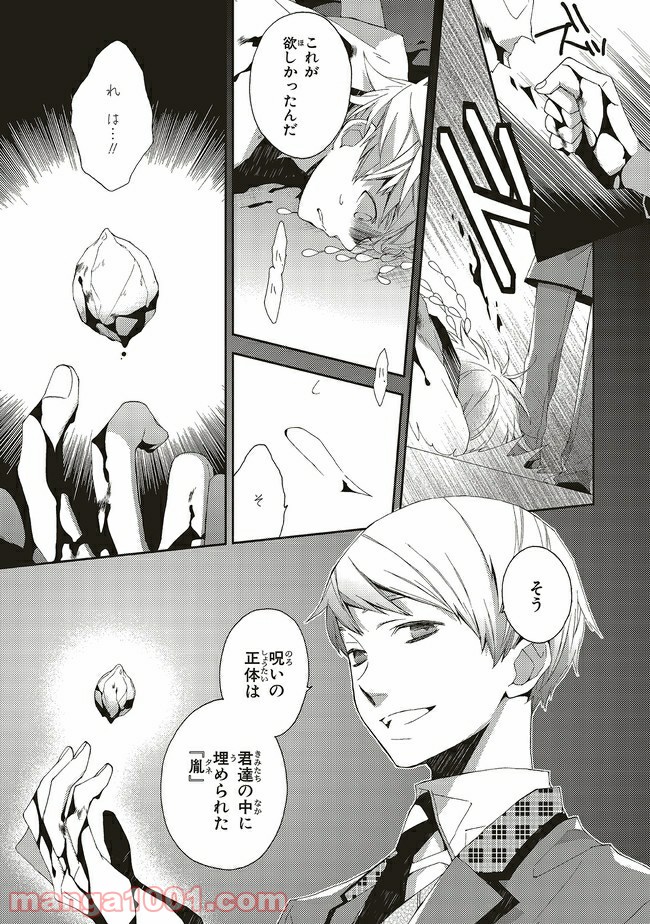 P19