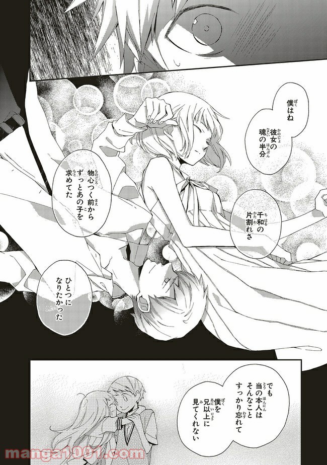 P22