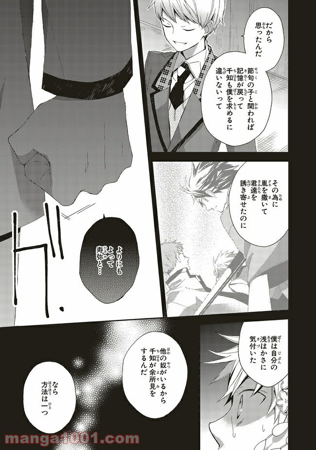 P23