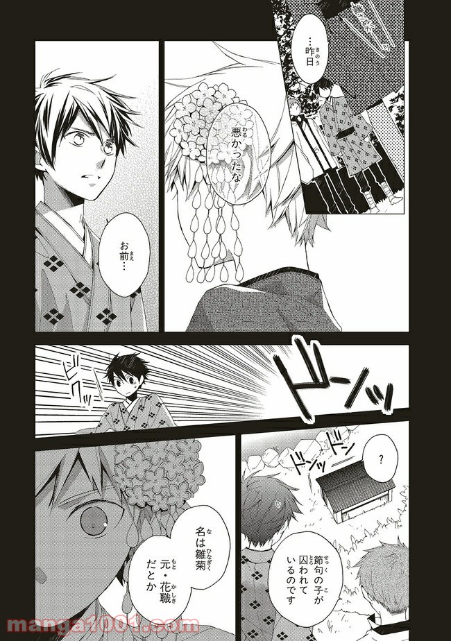P7