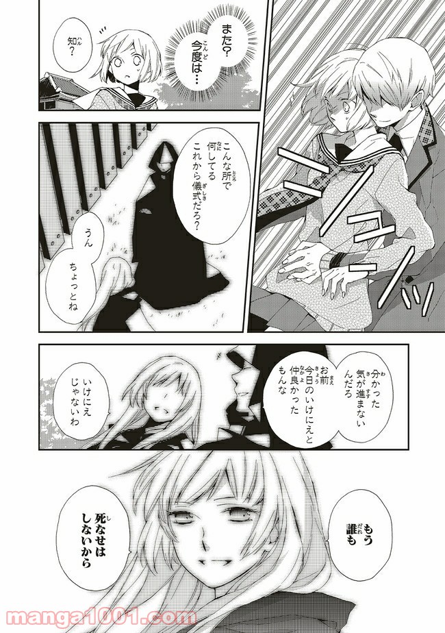 P22