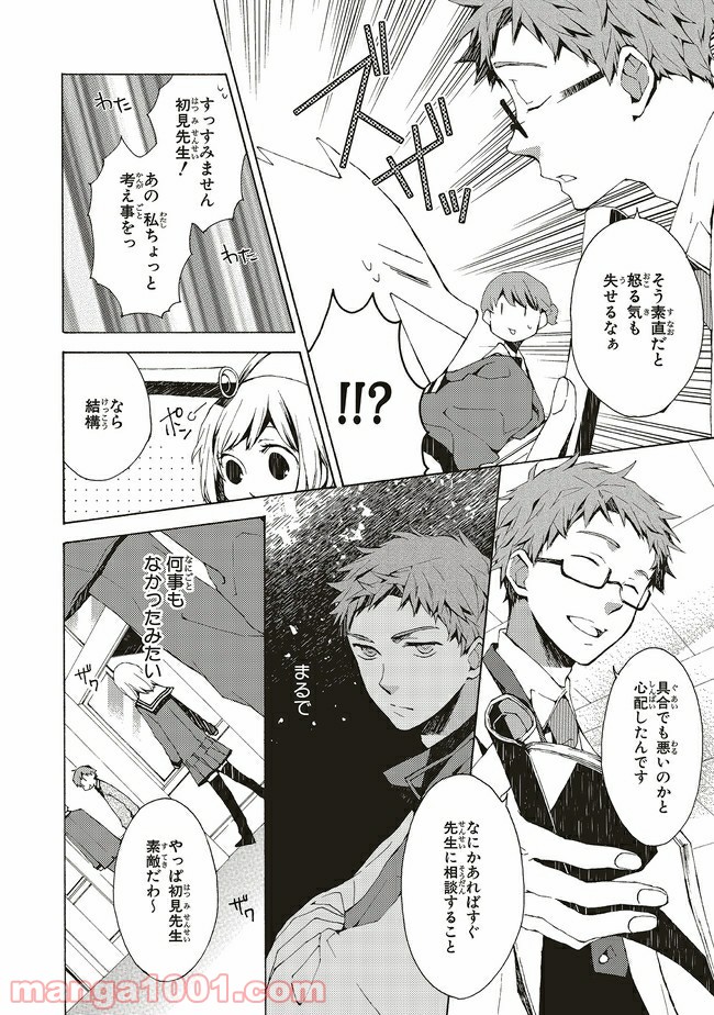 P4