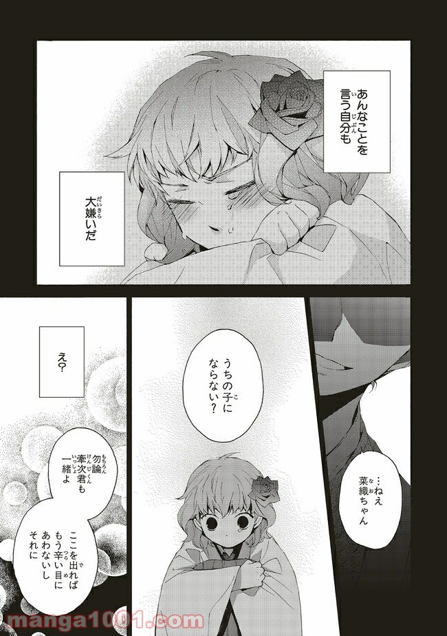 P22