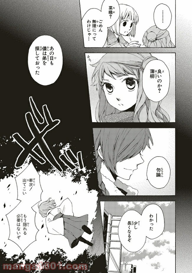 P8