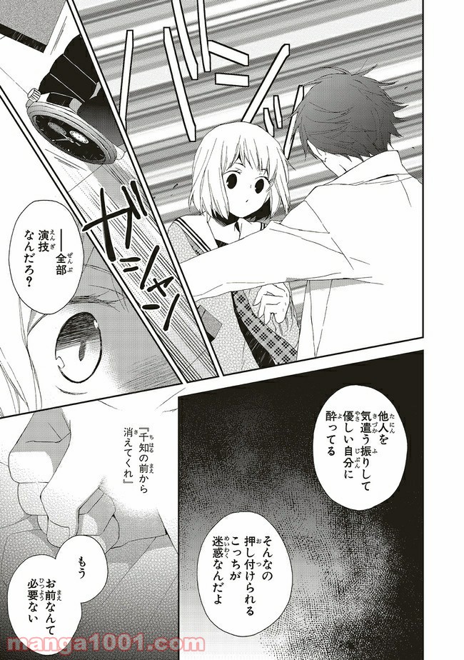 P11