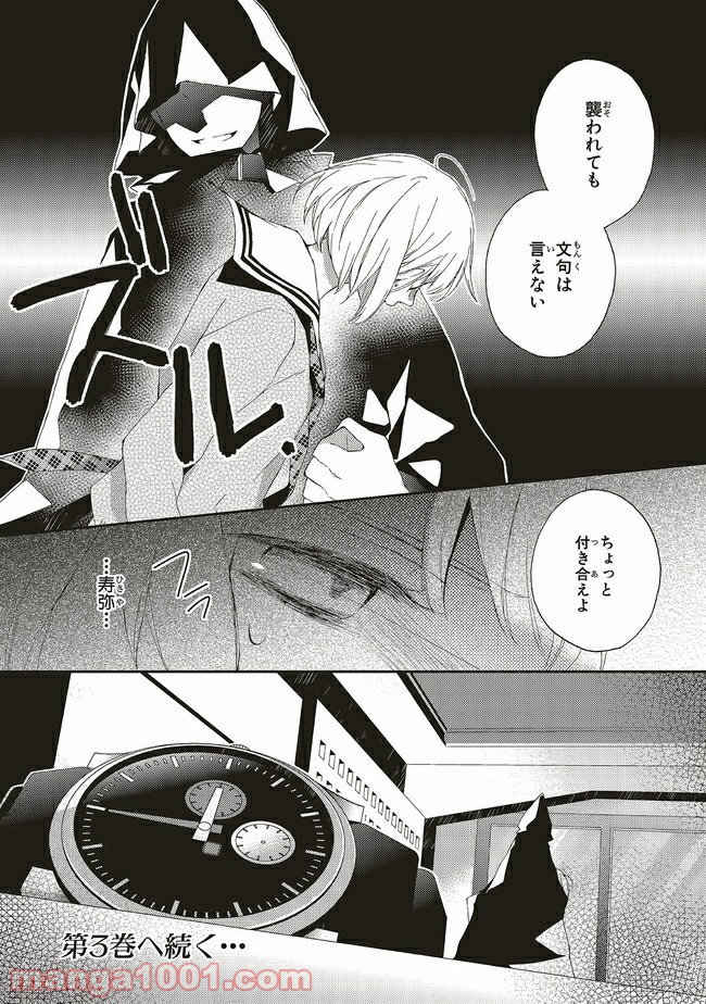 P16