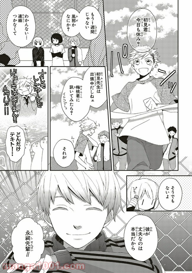 P3
