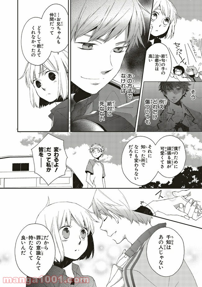P4